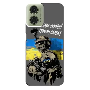 Патриотический Чехол для Motorola MOTO G24 (Слава Украине)