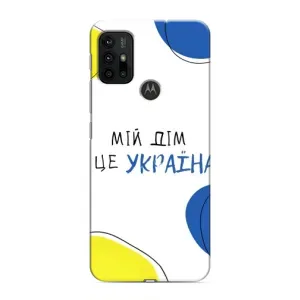 Чехлы для Motorola MOTO G30 (Home - Украина) (Мій Дім)