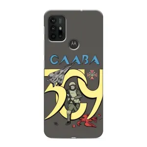 Чехлы с принтом (Воины ЗСУ) для Motorola MOTO G30 (Слава ЗСУ)