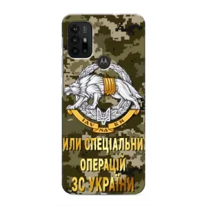 Чехлы на военную тематику для Motorola MOTO G30 (ССО ЗСУ)