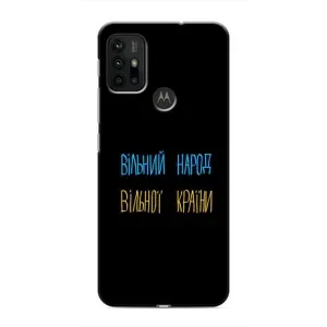 Силиконовый Чехол с картинкой для Motorola MOTO G30 (Все Буде)