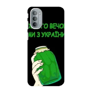 Чехол на Motorola MOTO G31 Украинский дизайн (Банка, Доброго вечора)