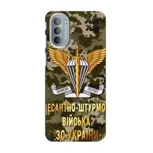 Чехлы на военную тематику для Motorola MOTO G31 (ДШВ ЗСУ)
