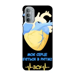 ЗСУ Чехлы (TPU) для Motorola MOTO G31 (Ритм ЗСУ)