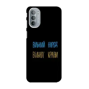 Силиконовый Чехол с картинкой для Motorola MOTO G31 (Все Буде)