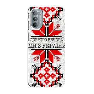 Силиконовый Чехол на Motorola MOTO G31 (Вышиванка Доброго вечера)