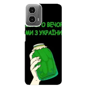 Чехол на Motorola MOTO G34 Украинский дизайн (Банка, Доброго вечора)
