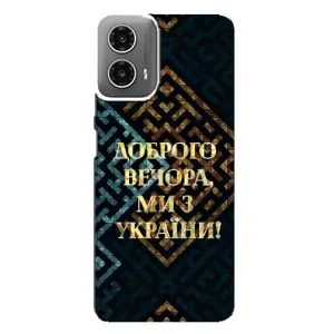 Силиконовый Чехол на Motorola MOTO G34 (Я-Украина) (Доброго вечера)