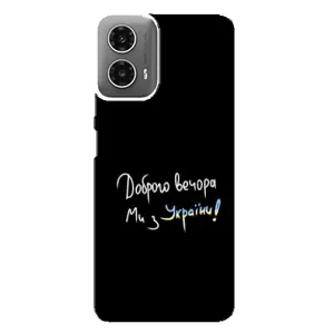 Силиконовый Чехол с картинкой для Motorola MOTO G34 (Доброго вечора)