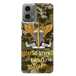 Чехлы на военную тематику для Motorola MOTO G34 (ДШВ ЗСУ)