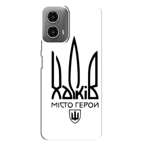 Чехлы силиконовые (Город Харьков) на Моторола Мото джи 34 (Город герой)
