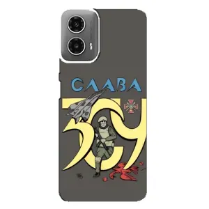 Чехлы с принтом (Воины ЗСУ) для Motorola MOTO G34 (Слава ЗСУ)