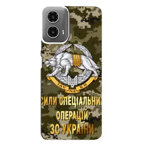 Чехлы на военную тематику для Motorola MOTO G34 (ССО ЗСУ)