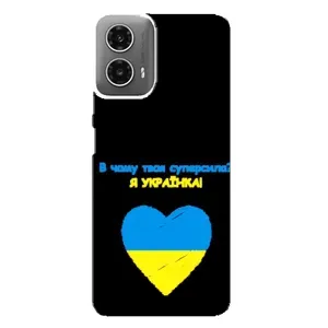 Силиконовый Чехол на Motorola MOTO G34 (Я-Украина)