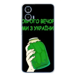 Чехол на Motorola Moto G35 Украинский дизайн (Банка, Доброго вечора)