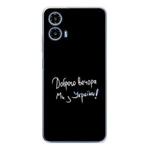 Силиконовый Чехол с картинкой для Motorola Moto G35 (Доброго вечора)