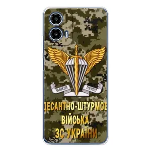 Чехлы на военную тематику для Motorola Moto G35 (ДШВ ЗСУ)