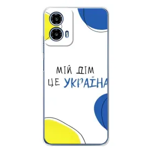 Чехлы для Motorola Moto G35 (Home - Украина) (Мій Дім)