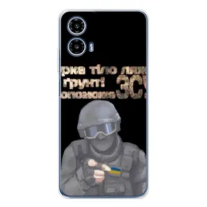 ЗСУ Чехлы (TPU) для Motorola Moto G35 (Поможет ЗСУ)