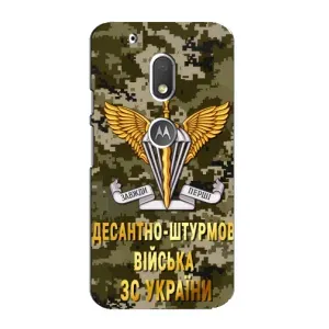 Чехлы на военную тематику для Motorola MOTO G4 Play (ДШВ ЗСУ)