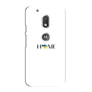 Чехлы для Motorola MOTO G4 Play (Home - Украина) (Home)