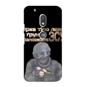 ЗСУ Чехлы (TPU) для Motorola MOTO G4 Play (Поможет ЗСУ)
