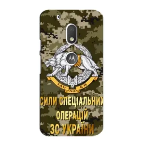 Чехлы на военную тематику для Motorola MOTO G4 Play (ССО ЗСУ)