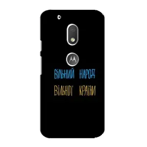 Силиконовый Чехол с картинкой для Motorola MOTO G4 Play (Все Буде)