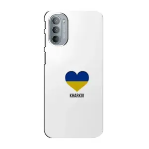 Чехлы силиконовые (Город Харьков) на Моторола Мото джи 41 (Kharkiv)
