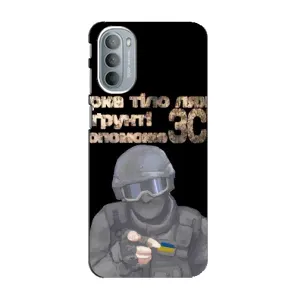 ЗСУ Чехлы (TPU) для Motorola MOTO G41 (Поможет ЗСУ)