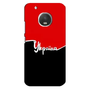 Чехлы УПА (Красно-Чёрный) на Motorola MOTO G5 Plus (Украина УПА)