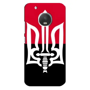 Чехлы УПА (Красно-Чёрный) на Motorola MOTO G5 (Герб Украины)