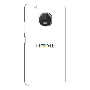 Чехлы для Motorola MOTO G5 (Home - Украина) (Home)