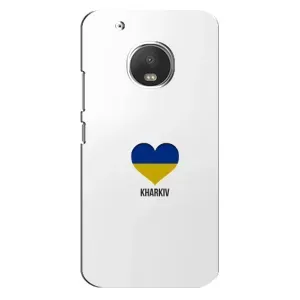 Чехлы силиконовые (Город Харьков) на Мото Джи 5 (Kharkiv)