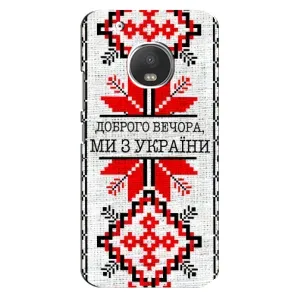 Силиконовый Чехол на Motorola MOTO G5 (Вышиванка Доброго вечера)