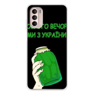Чехол на Motorola MOTO G52 Украинский дизайн (Банка, Доброго вечора)