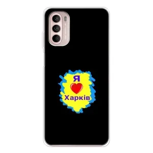 Чехлы силиконовые (Город Харьков) на Мото Г52 (I LOVE KHARKIV)
