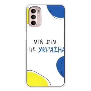 Чехлы для Motorola MOTO G52 (Home - Украина) (Мій Дім)