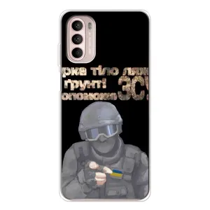 ЗСУ Чехлы (TPU) для Motorola MOTO G52 (Поможет ЗСУ)