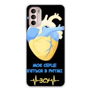 ЗСУ Чехлы (TPU) для Motorola MOTO G52 (Ритм ЗСУ)