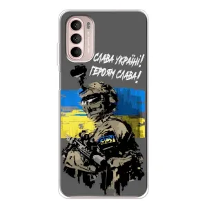 Патриотический Чехол для Motorola MOTO G52 (Слава Украине)