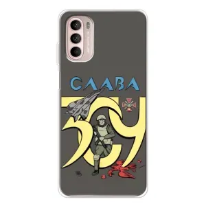 Чехлы с принтом (Воины ЗСУ) для  Motorola MOTO G52 (Слава ЗСУ)