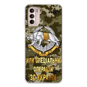 Чехлы на военную тематику для Motorola MOTO G52 (ССО ЗСУ)