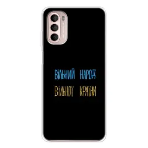 Силиконовый Чехол с картинкой для Motorola MOTO G52 (Все Буде)