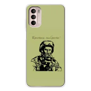 Чехлы Т.Г. Шевченко ВСУ для Motorola MOTO G52 (Воин Т.Шевченко)