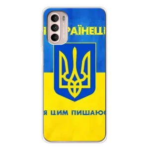 Силиконовый Чехол на Motorola MOTO G52 (Я-Украина) (Я Украинец)