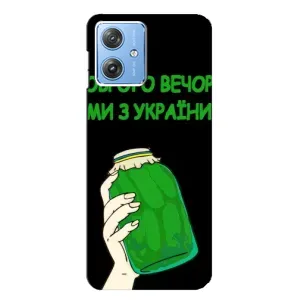 Чехол на Motorola MOTO G54 / G54 Power Украинский дизайн (Банка, Доброго вечора)