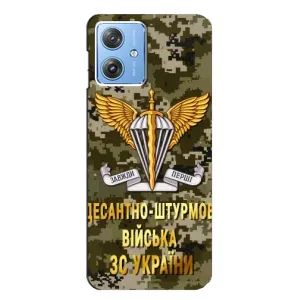 Чехлы на военную тематику для Motorola MOTO G54 / G54 Power (ДШВ ЗСУ)