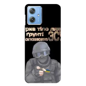 ЗСУ Чехлы (TPU) для Motorola MOTO G54 / G54 Power (Поможет ЗСУ)