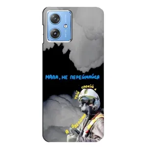 Чехол с Украинской символикой на Моторола Мото Джи 54 (Призрак Киева)